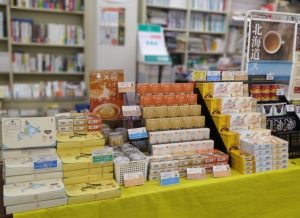 北海道を感じるスープ特集